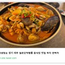 짬뽕타임 앞 이미지