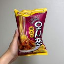 세븐일레븐제1공단점 | 세븐일레븐 편의점 신상 해태 오사쯔 빠스맛 가격 칼로리 솔직한 후기