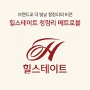 (주)서원건설산업 이미지