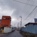 호남공업사