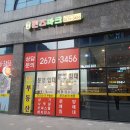 마곡퀸즈파크부동산공인중개사사무소 이미지