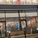 상신하길로126번길 네이버블로그