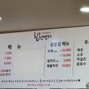 합천면가 이미지