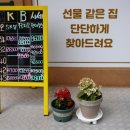 현대한진공인중개사사무소 | 내 집 마련, 누군가 내 편이 되어준다면? 성북구 단단 공인중개사사무소에서 진짜 상담 받아본 리얼 후기