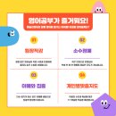 애슐리영어학원 - 마포구 백범로 67 | 애슐리영어학원