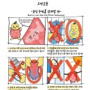 4448 | [수영복후기] 르망고 세이지 미스트 그레이쉬 제이드 4448 L 사이즈 후기 - 포일 수영복 관리