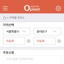 고속주유소 이미지