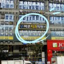 2층바른약국 이미지