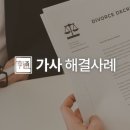 변호사김혜민법률사무소