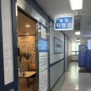 914 | 중랑구 '동일지압안마원' 내돈내산 솔직 후기🤲 몸 뻐근할 때 제대로 풀고 온 곳