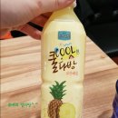 우야지막창 사동점 | 경산 사동 핫플 떡볶이 먹으러 청년다방에 가다! 더...배불러서 아쉬워!(메뉴판, 가격, 맛, 솔직후기)