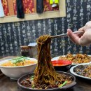 옛날손짜장 이미지