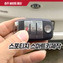 한국전력 충주지점