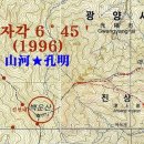 매봉민박 티스토리