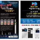 평택OA시스템 이미지