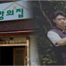 새소망