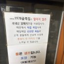 단골집 이미지