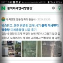 둔포시장 | 굿앤조이맘 블로그 포스팅 도용 당함_챗GPT로 쉬운 수익화? 이런식이면 도둑질이지!