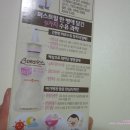 라희법인 | [베비언스] 언제 어디서나 간편한 베비언스, 아기도 잘 먹어요!!!