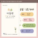 마들렌주