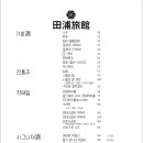 제일여관 이미지