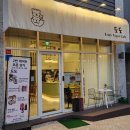 산울동 단지 후문 입구 | 세종 데이트, 산울동 도도 카페에서 건강과 맛 모두...그릭 요거트부터 특별 음료까지 진짜 솔직 후기! 🥰🍓