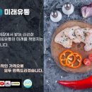 믿음유통 이미지