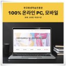 [단일과정] 캘리그라피지도사 이미지