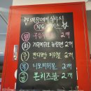 강서그릇 | [가양역 맛집] 춘리마라탕 강서가양점 가양역맛집 가양역마라탕 강서구마라탕 후기!