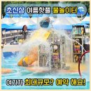 논현포대근린공원(유수지) 이미지