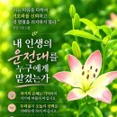 역대하 14 이미지