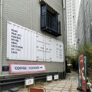 르노자동차평촌정비사업소
