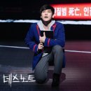 벨루샤 | [관극후기] 220705 뮤지컬 <데스노트> 후기 (홍광호/김준수/강홍석/김선영/장민제)