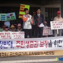 군산시청 옥서면 뉴시스
