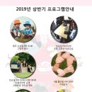 저스트프렌즈 작은도서관 이미지