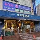 독립문역(3) 이미지