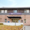 최용신기념관 이미지