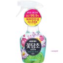 샤프란침구