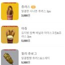 펠리스츄러스