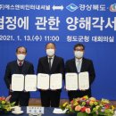 (주)에스앤비인터내셔널 국제뉴스