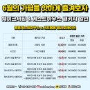 서프봉봉가평웨이크서핑