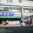 여주-0846 티스토리