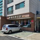 제비원 이미지