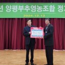 나눔영농조합법인 이미지