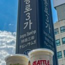 커피하우스3 이미지