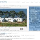 거제생각속의집펜션1 이미지