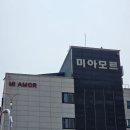 미아모르모텔 이미지