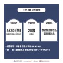 창업멘토발전소