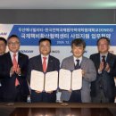 한국전력국제원자력대학원대학교 이미지