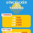 짐 크레커 송정점 이미지